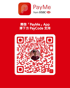 PayMe - To support Gay website development in Hong Kong